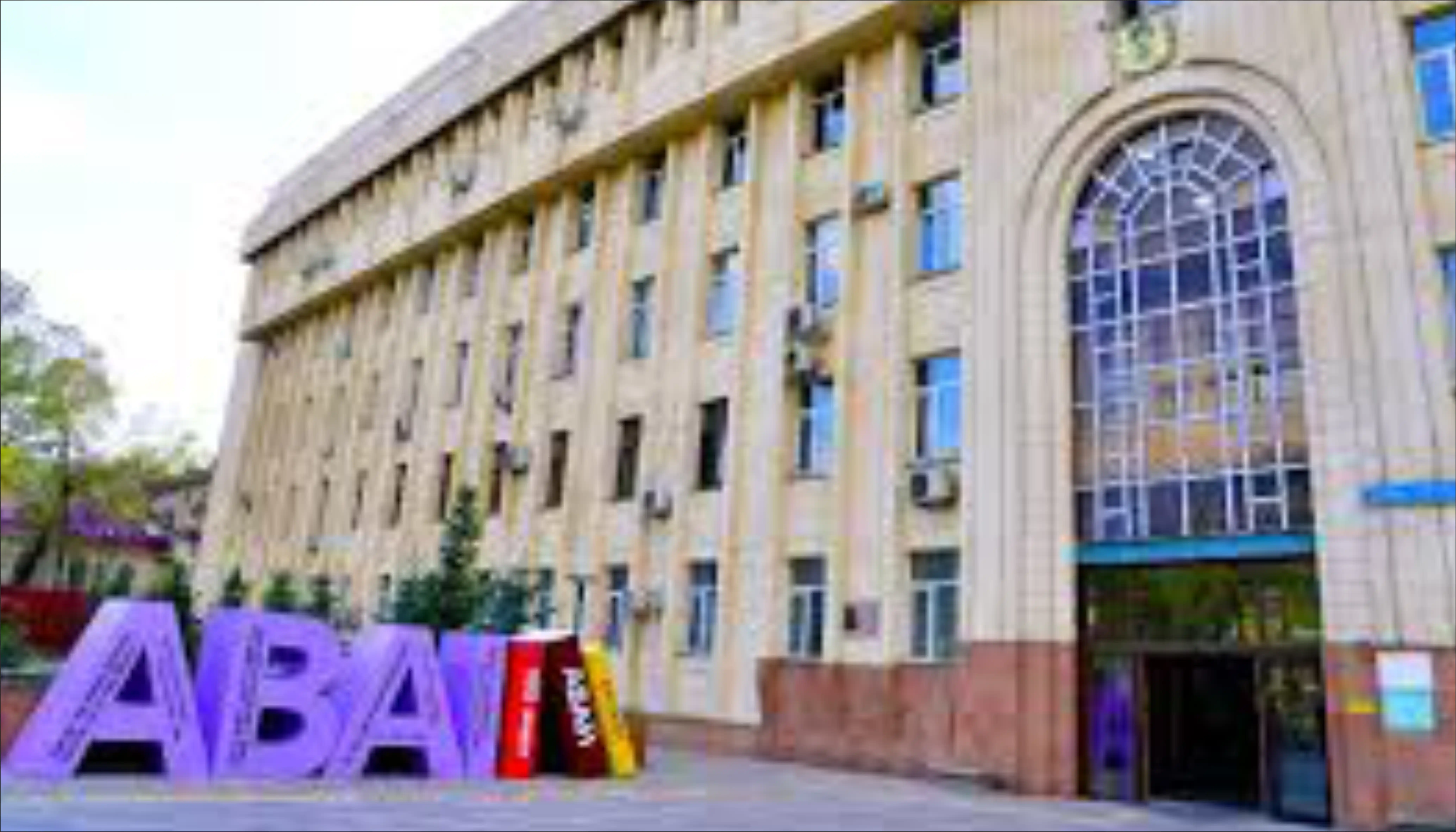 Abai Kazakh National Pedagogical University