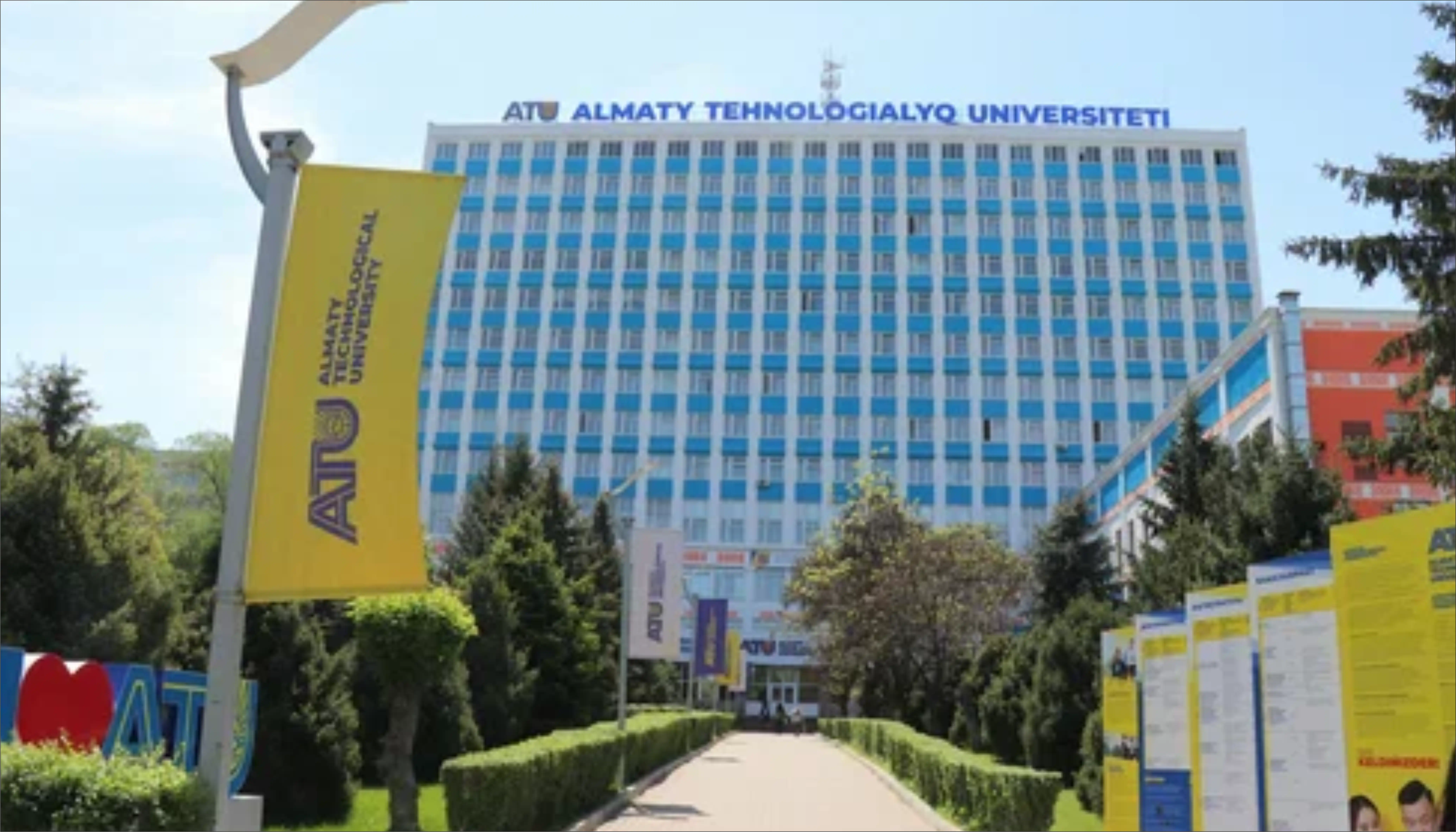 Almaty Technological University
