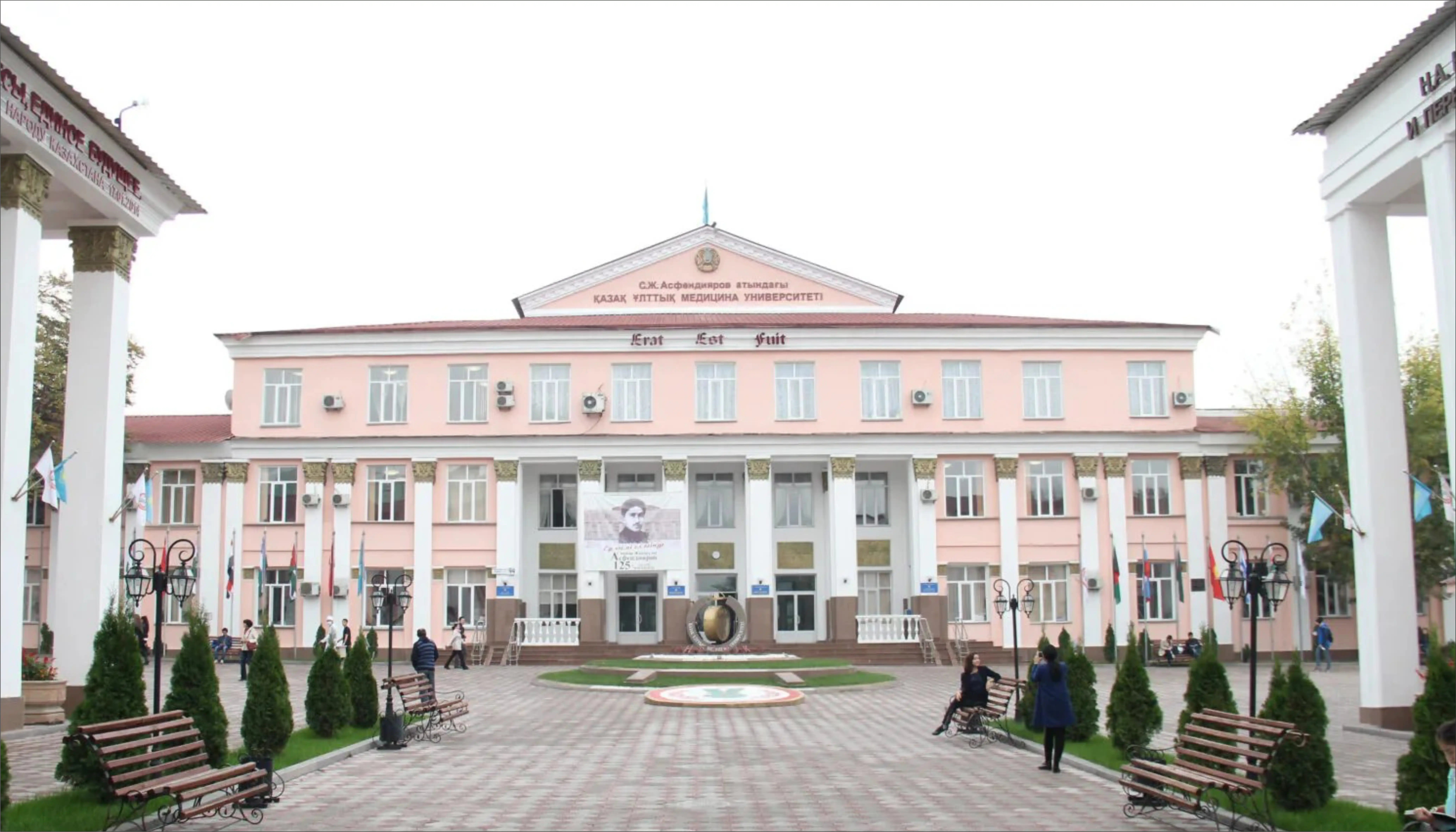 Kazakh National Medical University