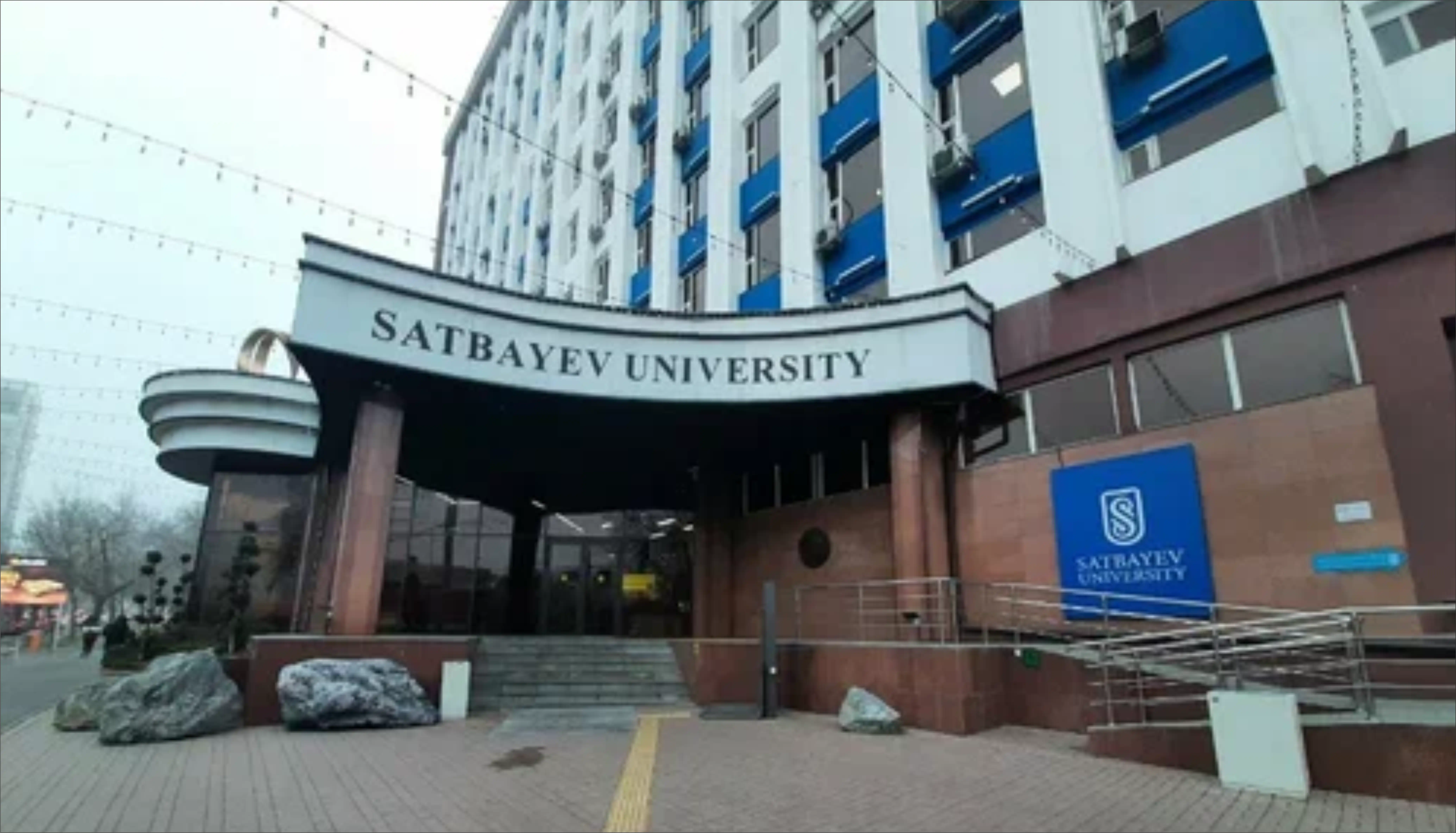 Satbayev University
