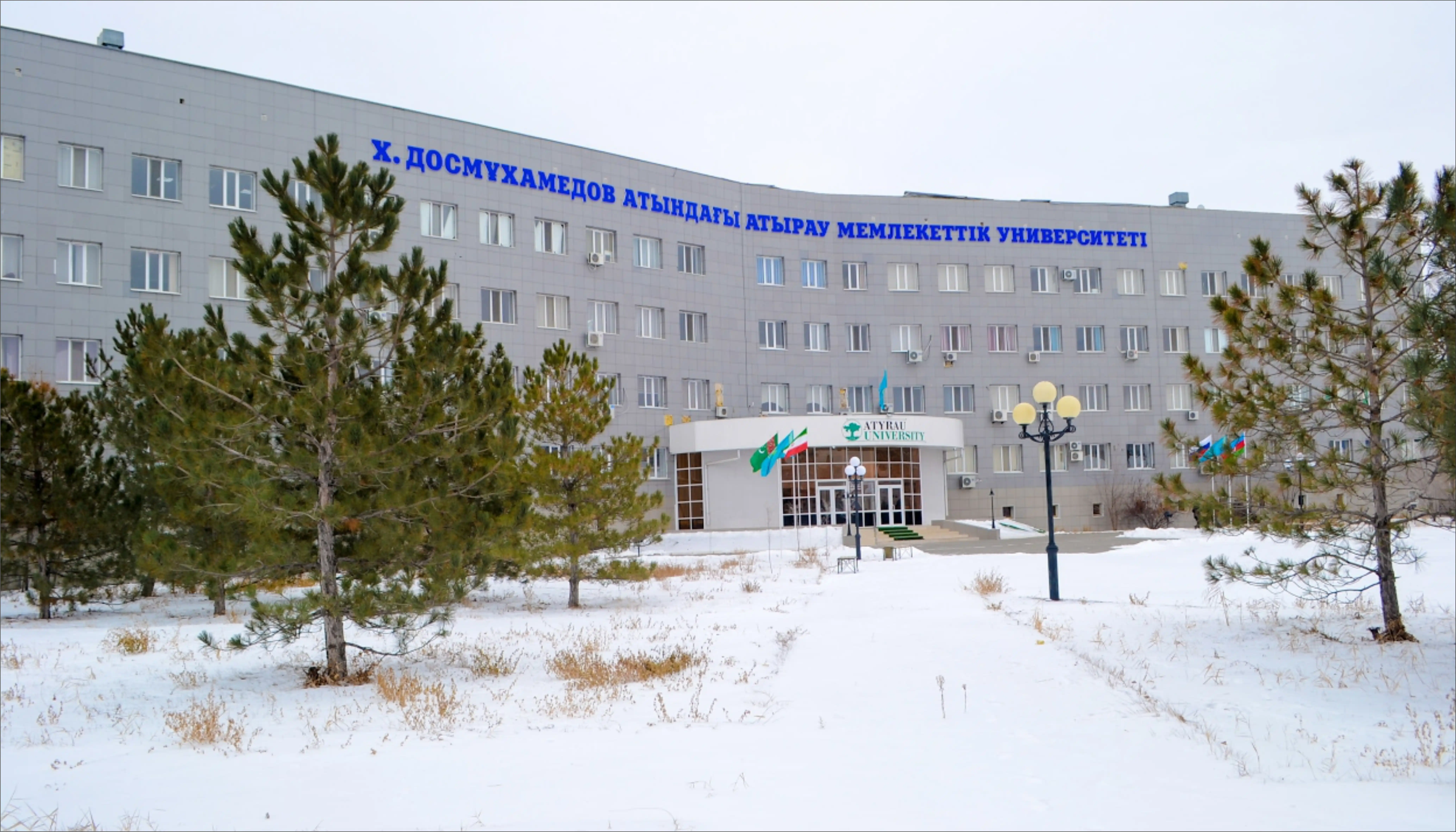 Atyrau university