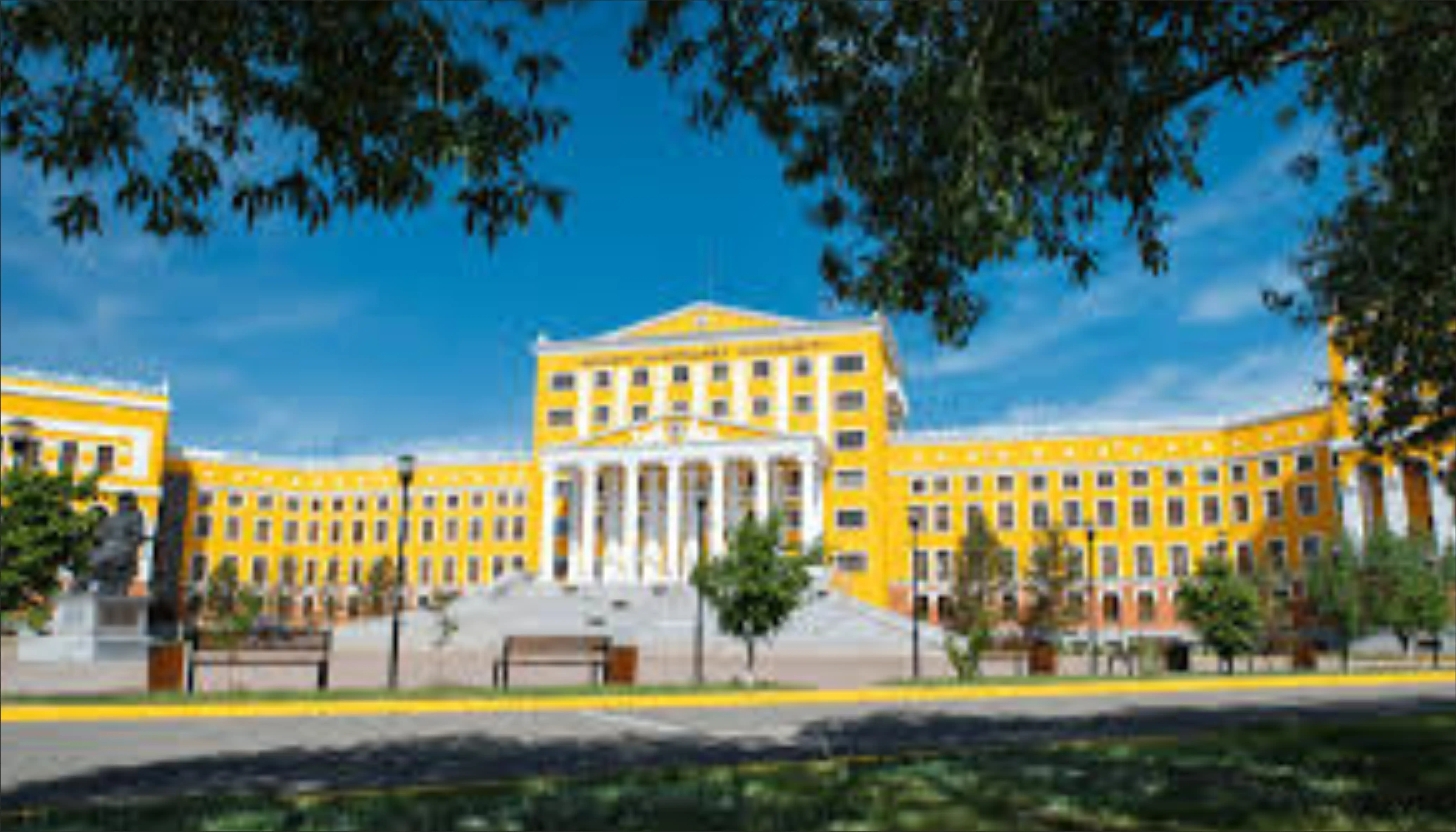 Maksut Narikbaev University (KAZGUU)