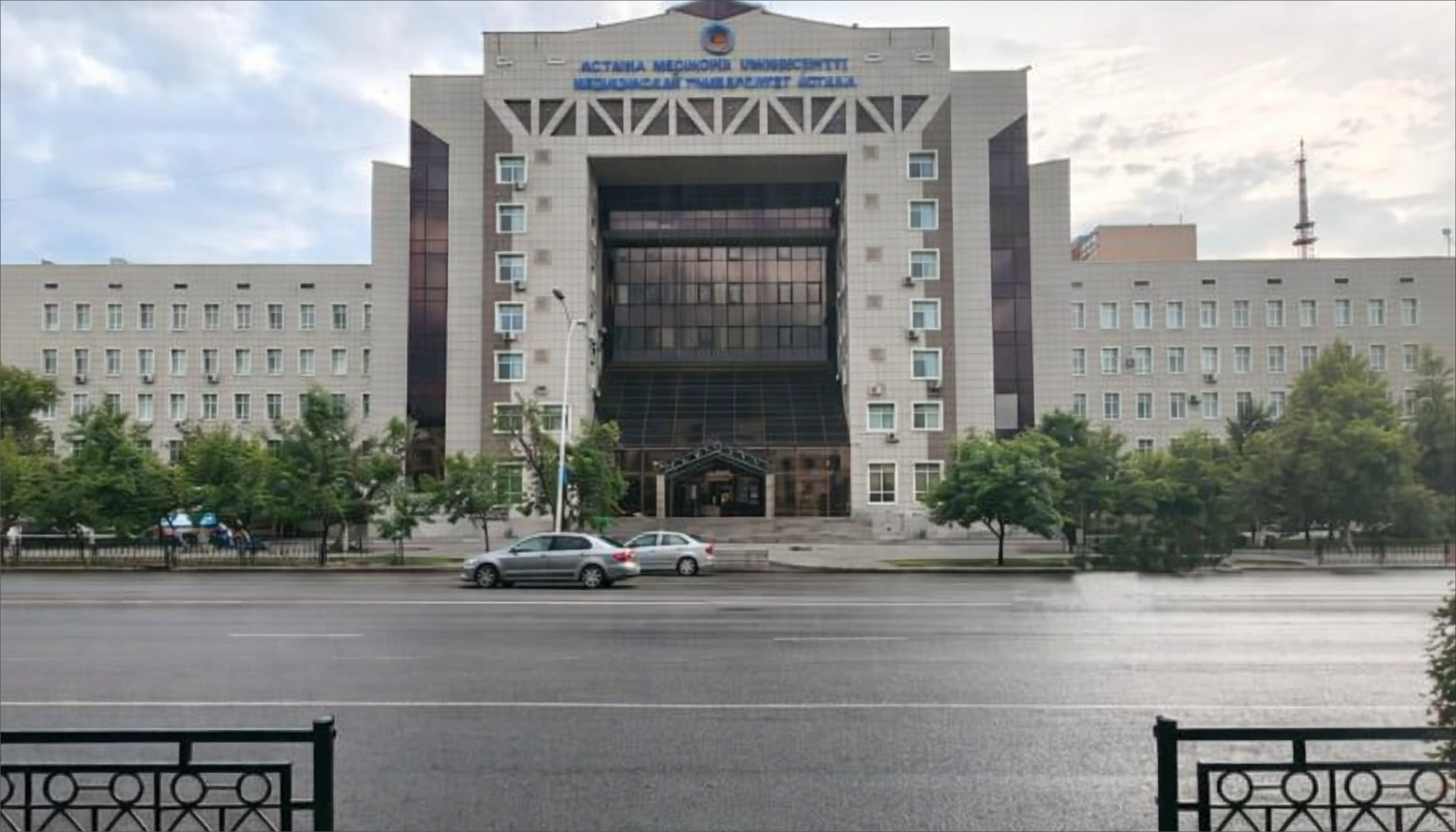 Astana Medical University
