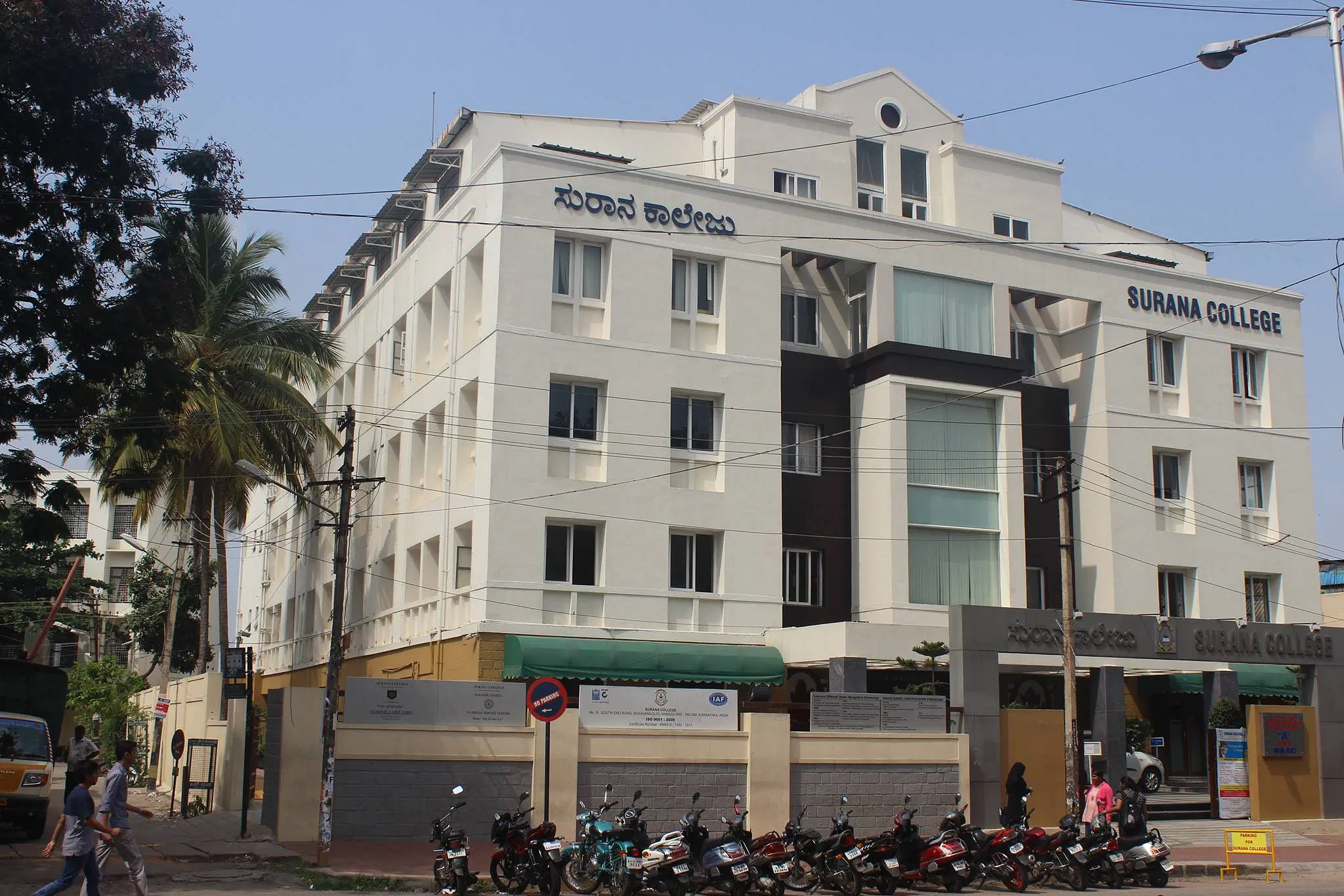Surana College, Bangalore