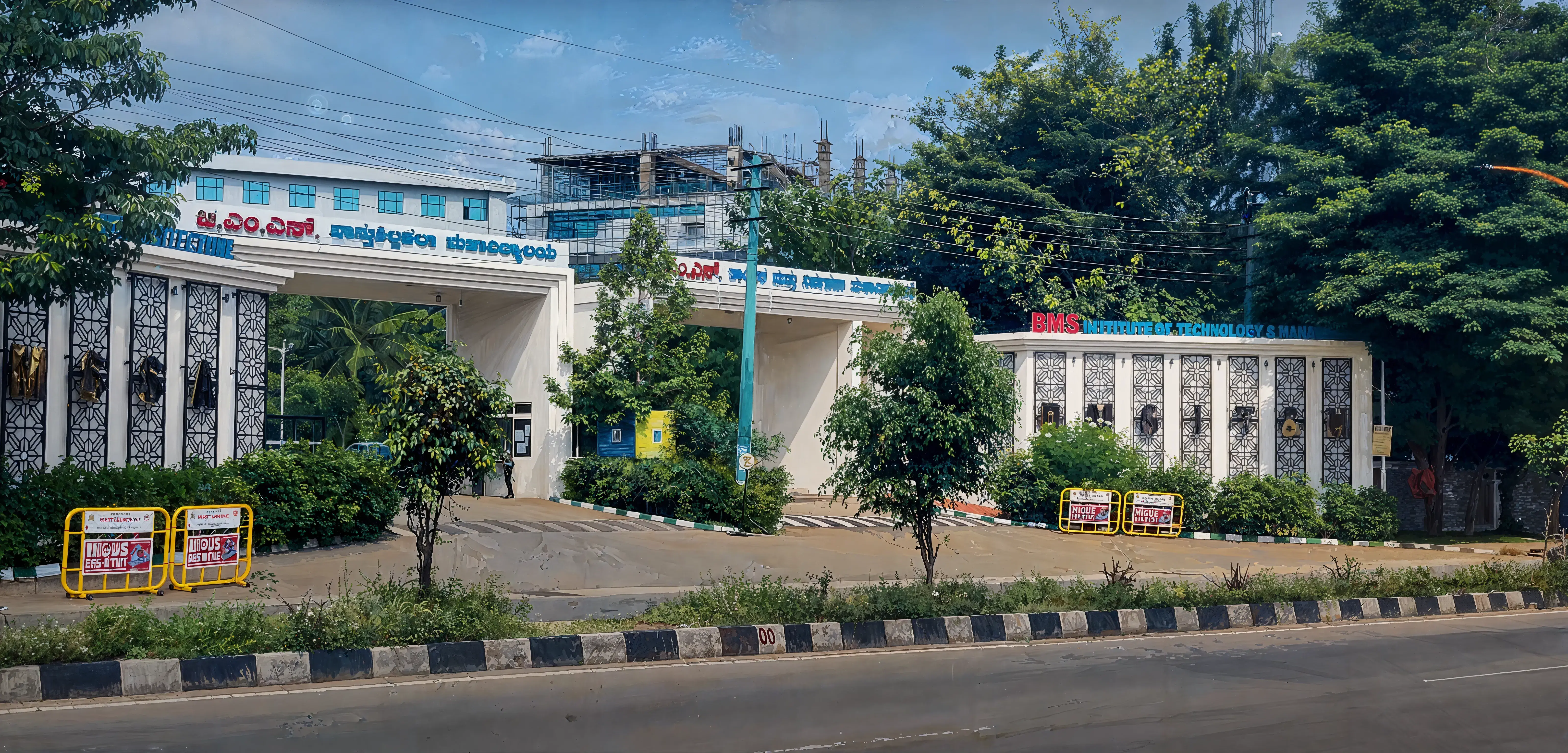 BMS Institute of Technology and Management - [BMSIT], Bangalore