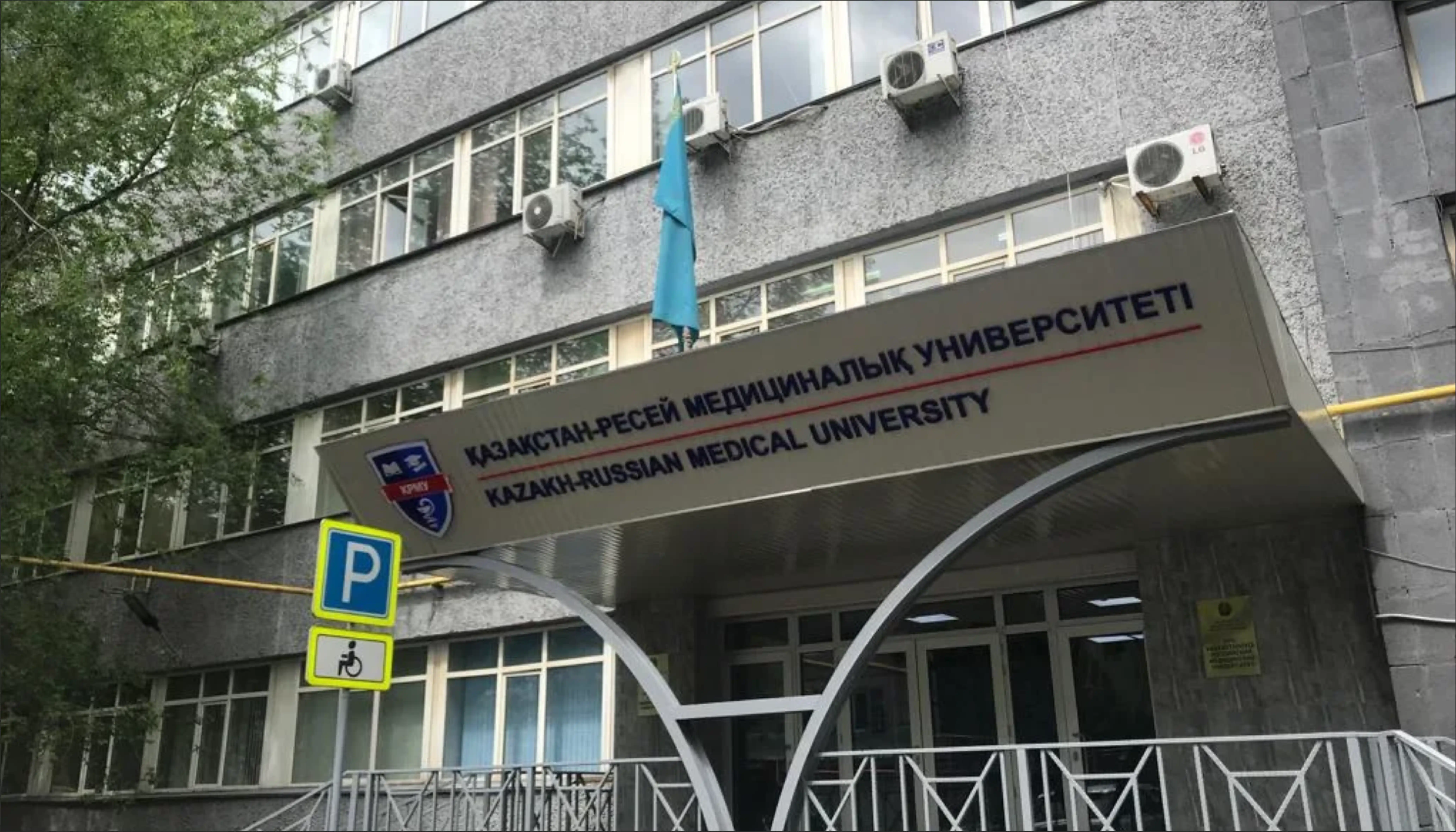 Colleg Slider 1