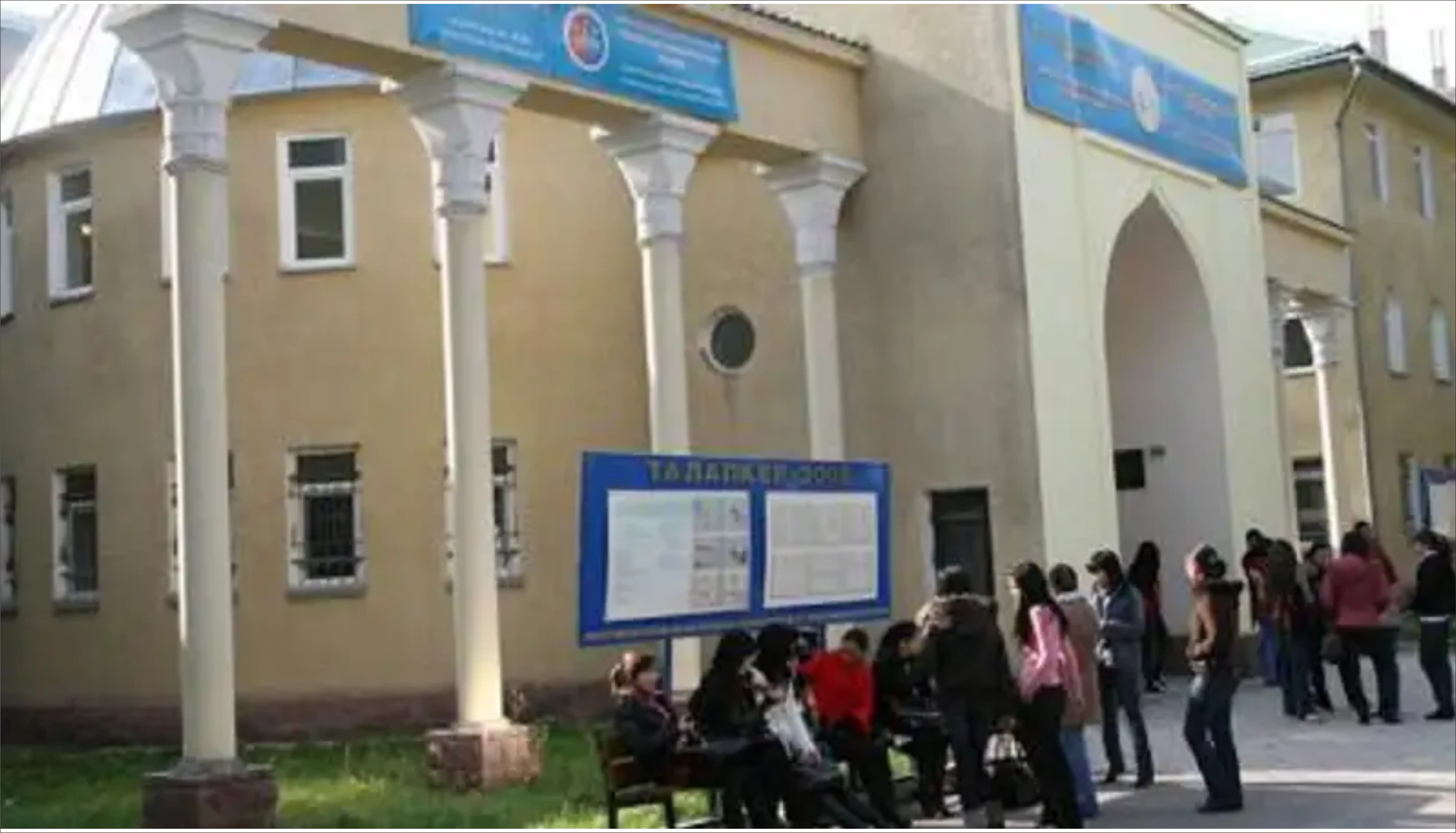 college slider 2