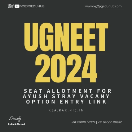 UG NEET - Ayush Option Entry Link