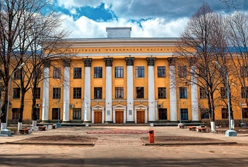 Voronezh State Medical University image