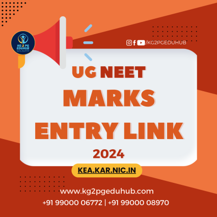 UG NEET Marks Entry Link